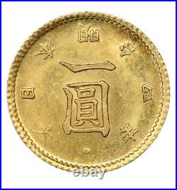 1871 Japan Gold Yen Coin High Dot Uncirculated Early Date