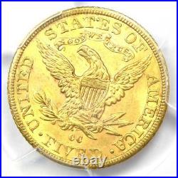 1891-CC Liberty Gold Half Eagle $5 Coin PCGS Uncirculated Details (UNC MS)