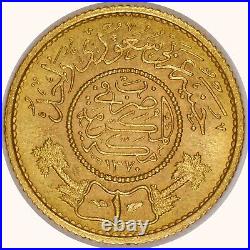 1950 (AH1370) Saudi Arabia 1 Guinea Gold Coin, Uncirculated