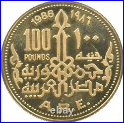 1986 Egypt 100 Pounds Gold Coin 9113