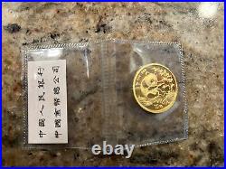1994 1/10 Oz 10 Yuan China Gold Panda Coin, Uncirculated BU, Sealed