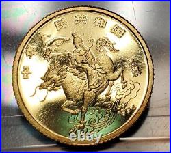 1994 China 5 Yuan Gold Unicorn Coin 1/20 Oz Uncirculated BU GEM