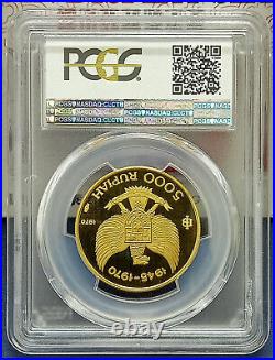 Indonesia Gold Coin 25Th Independen 5000 Rupiah 1970 PCGS PR66 DCAM