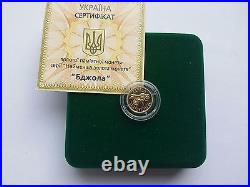 Ukraine, 2 UAH 2010, Gold coin Honeybee